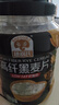 穗格氏（SHEGURZ）高纤黑麦片1000g罐装 即食营养早餐低GI低脂健身代餐燕麦无糖精钠 实拍图