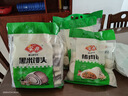 安井 黑米馒头 1kg 2斤装约48个 杂粮馒头包子 传统加热即食糕点早餐  实拍图