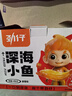 劲仔 小鱼仔零食小鱼干麻辣味 300g/盒   20包 实拍图