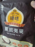 臻味高端坚果干果礼盒3070g开心果腰果每日坚果炒货端午企业团购送礼 实拍图