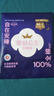 全棉时代（PurCotton）奈丝公主超长夜用安心裤安睡裤裤型卫生巾ML码1条 实拍图