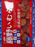 【日式小圆饼】休闲零食日式小圆饼原味海盐味批发代餐饼干多口味 混合味道【活动价只剩5985】 小圆饼干10包 活动装 实拍图