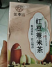 江萃养生茶菠萝玫瑰红茶水果花果茶包袋泡可冷泡茶20包泡水喝茶饮冲泡 实拍图