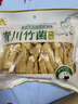 川珍 竹荪50g 竹笙青川竹菌四川特产干货山珍菌菇火锅食材煲汤送礼 实拍图