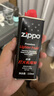 ZIPPO之宝配件耗材 小油套 打火机油 小油*1+火石*1+抽拉礼盒+礼袋 实拍图