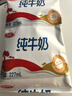 三元小福纯牛奶整箱227ml*16包 枕包 营养早餐伴侣 实拍图