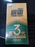 固特威碳霸S三元催化清洗剂深度清洁积碳燃油宝除积碳汽油添加剂3瓶装 实拍图