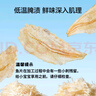 京东京造深海鳕鱼片460g海味休闲小鱼干鱼零食礼包烤鱼片孕妇海鲜 实拍图