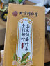 北京同仁堂脂肪肝降脂茶甘油三酯搭口苦口臭屁多尿黄搭降血脂茶保肝茶清脂茶 【6盒装 240袋】低至14.9/盒 超95%选择 实拍图