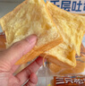 三只松鼠无蔗糖水牛乳千层吐司1.05kg 高钙早餐面包手撕代餐饱腹零食点心 实拍图