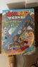 哈小浪奇遇记恐龙岛大冒险12345678全套8册（可选） 漫画小说哈小浪上学记漫画书全套 爆笑校园科学冒险小说故事 6-12岁小学生课外阅读 哈小浪奇遇记 恐龙岛大冒险1-8【全8册】 晒单实拍图