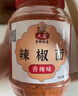 六婆辣椒面火锅蘸料油泼辣子500g香辣味凉拌调料麻辣烫烧烤撒料烤肉料 实拍图