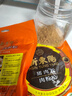 新东阳205g肉松原味/海苔/儿童猪肉松袋装肉粉松肉酥 休闲肉类零食品伴 原味肉松205G*3袋 实拍图