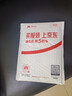 trendsetter适用米兔手表充电线c7a/6c/5X/6X/5C/U1/4C/4X/4Pro/3C/3/2S小寻S3/X3/S5儿童电话手表充电器 实拍图