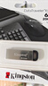 金士顿（Kingston）64GB USB 3.2 Gen 1 U盘 DTKN 大容量U盘 金属外壳 读速200MB/s 学习办公投标电脑车载通用 实拍图