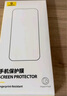 倍思【康宁玻璃膜】适用苹果16Pro钢化膜 iPhone16Pro手机膜全屏覆盖防尘防摔防指纹高清膜无尘仓贴膜 实拍图