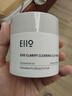 奕沃（EIIO）清洁泥膜第三代补水粉刺黑头闭口毛孔控油白泥男女ello送礼物 【体验装】3.0泥膜小样5g 实拍图
