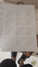 惠普 2829/2729/2332彩色打印机学生无线家用办公复印扫描喷墨一体机小型照片A4纸 2829【新上市】手机电脑无线连接+打印复印扫描 套餐二（黑+彩可加墨墨盒+四色墨水1套）+大礼包 实拍图