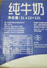 欧德堡（Oldenburger）东方PRO™ 4.0g原生蛋白质 高钙全脂纯牛奶200ml*24整箱 早餐奶 实拍图