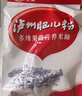 泸州肥儿粉原味手工钙铁锌营养谷物米粉米糊350g 钙铁锌+五谷多维 350g*2袋 实拍图