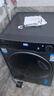 海尔（Haier）超越系列520 12KG大容量 XQG120-HLDE520H  实拍图