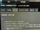 华硕（ASUS）【国家补贴15%】RT-BE86U WiFi7路由器家用无线千兆电竞路由万兆口+4个2.5G口全屋套装Ai随心组 实拍图