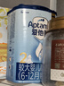 爱他美（Aptamil）经典版幼儿配方奶粉3段（12-36月龄） 800g*1罐【新国标】 实拍图