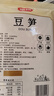 富昌 黄豆笋500g 豆皮腐竹豆腐皮豆筋棍豆棒豆杆 手工豆笋无添加 实拍图