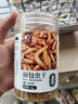 开元面包虫干八哥鹦鹉鸟食饲料鹩哥零食芦丁鸡仓鼠零食龟粮食金丝熊 实拍图
