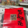 大白兔结婚庆喜糖果1000g约130颗 奶糖徐福记酥心糖等休闲零食伴手礼盒 实拍图