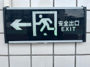 趣行安全出口指示灯 A型消防应急疏散标志灯国标CCC逃生照明 单面左转 实拍图