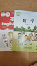 【新华书店正版】小学6六年级上册部编版人教版语文+苏教版数学+译林版英语全套3本教材教科书六6年级上册语数英课本六年级上册人教版语文苏教版数学译林版英语教科书 晒单实拍图