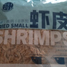 虾皮干干货孕妇宝宝辅食熬粥煲汤海米250g淡干干净免洗即食小虾米 50g干虾皮【1包】尝鲜 实拍图