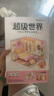 若来（Rolife）超级世界甜梦少女卧室生日礼物女生diy小屋文创桌面摆件 实拍图