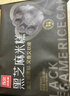 西贝莜面村黑芝麻米糕400g 2袋 共16个 速食早餐面点 生鲜半成品 糕点 实拍图