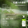 倍膳健净肤美背沐浴露1L 留香72小时男女士金榜前十去痘控油沐浴乳液 实拍图