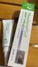 美皮护疤痕膏硅酮凝胶10g/支 祛疤膏疤痕敷料 淡疤抚痕增生 烫伤修复 实拍图