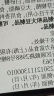 丽芝士（Richeese）nabati印尼进口 出游零食乐星塔软心趣巧克力曲奇布朗尼112g 实拍图