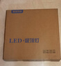 惠普精工三防吸顶灯led超薄简约阳台卧室厨卫过道灯具37CM白光 实拍图