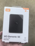 西部数据（WD）2TB 移动硬盘 USB3.0 SE系列 2.5英寸 机械硬盘 笔记本电脑外接 外置存储办公 大容量家庭存储 实拍图