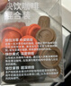 三顿半快饮拿铁美式冷萃风味 冻干速溶咖啡纯黑咖啡粉混合装 21颗*2g 实拍图