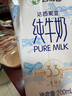 西域春  达西妮亚3.3g乳蛋白新疆纯牛奶200ml*20盒 儿童奶早餐奶 实拍图