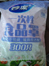 妙洁 保鲜罩 300只 一次性食品级保鲜膜套 强韧不易破 餐具高适配 实拍图