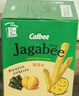卡乐比（Calbee）薯条三兄弟 海苔味75g/盒 独立小包 薯片 休闲解馋零食 膨化食品 实拍图