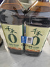 千禾3年窖醋5度 1L*2【0添加】老陈醋凉拌饺子食用炒菜蘸食 实拍图