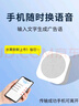 大洪DH619-LL5000 广告音响店铺广告宣传可录音喇叭地摊叫卖器循环播报音响摆摊专用喇叭 实拍图