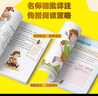 快乐读书吧四年级下册指定阅读：十万个为什么+看看我们的地球+灰尘的旅行+人类起源的演化过程（套装 实拍图