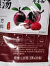 正宗老北京酸梅汤原材料包桂花乌梅干自制免煮酸梅汁冷泡解暑饮品 25包【袋装】优惠装 实拍图