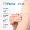完美补水保湿乳液面霜毛孔收缩晒后修护皮肤粗糙祛痘芦荟胶40g*2支装 实拍图