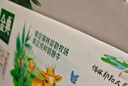 伊利金典3.8g乳蛋白 双限定娟姗纯牛奶锡林郭勒牧场整箱250ml*12盒 实拍图